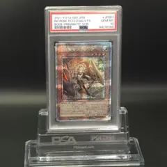 PSA10 赫の聖女カルテシア 25th QCSE クオシク - メルカリ