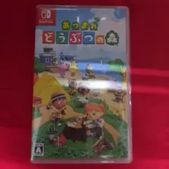 Switch あつまれ どうぶつの森のサムネイル