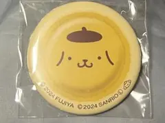 Item thumbnail for item 006421dd-bd5b-429c-b2e9-4f4274d11606