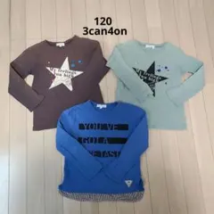 3can4on 長袖カットソー 120サイズ 3点セット