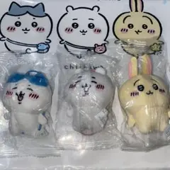 ちいかわ　マスコット　3点セット