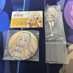 学マス　星南グッズ　3点セット