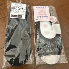 レディース カジュアルソックス 黒 23-25cm 二足セット