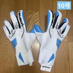 希少 激レア】reusch ロイシュ ゴールキーパー グローブ 11号 アクア