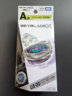 2026年最新】ワイバーンホバーの人気アイテム - メルカリ