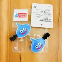しまむら　ドラクエ　コラボ ドラゴンクエスト ヘアピン ヘアクリップ スライム