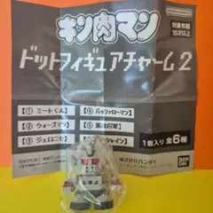 【キン肉マン】 ドットフィギュアチャーム2 　悪魔将軍