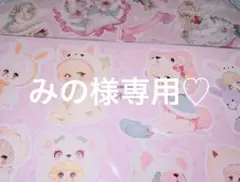 デザインペーパー、コラージュシート詰め合わせ