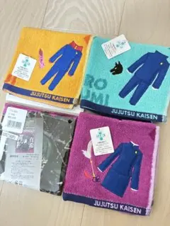 呪術廻戦 制服モチーフ タオルハンカチ 4枚セット 未使用