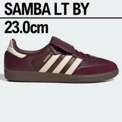 adidas SAMBA LT BY 新品未使用 23.0cm マルーン - メルカリ