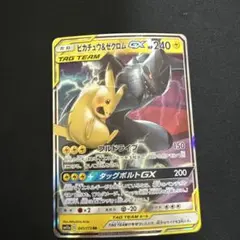 2026年最新】Pikachu & Zekrom GX ポケモンカードの人気アイテム