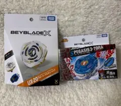 新品ベイブレードX グローリーワルキューレ ストームペガシス セット