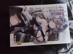 時々ボソッとロシア語でデレる隣のアーリャさん11　ゲーマーズ