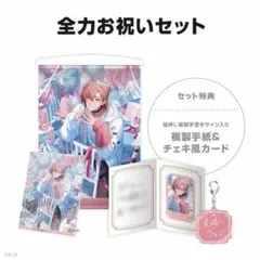 しぐれうい 雨衣 誕生日グッズ2025 ういセット - メルカリ