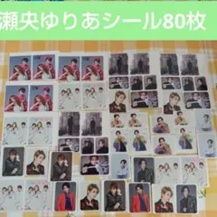 やまうち様 リクエスト 6点 まとめ商品