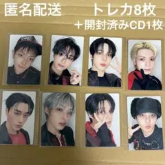 ATEEZ ソンファ トレカ 7枚セット - メルカリ