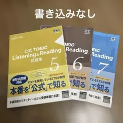 2026年最新】TOEiC 公式問題集 セットの人気アイテム - メルカリ