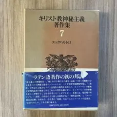 Item thumbnail for item b4be6b3d-787d-4b01-b213-b9130427cf9e