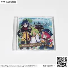 【新品】ファントム・ブレイブ 幽霊船団と消えた英雄 サウンドトラックCD 単品