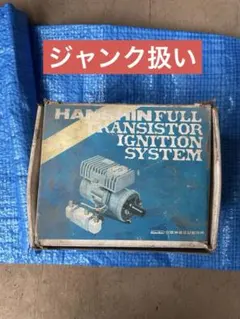ジャンク品 無線 EMOTATOR エモテーター FX型 1200FX 02 - メルカリ