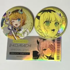 推しの子 MEMちょ 3点セット