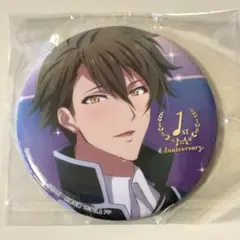 アイナナ 十龍之介 プライズ 缶バッジ first anniversary