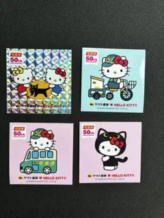 ヤマト運輸 ハローキティ 50周年記念 ステッカー 4枚セット