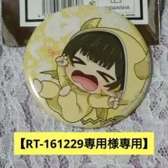 【RT-161229様専用】蜂楽廻ブルーロック天使と悪魔ミニキャラ缶バッジ