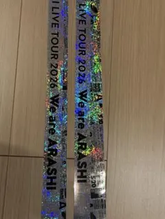ARASHI LIVE TOUR 2026 金、銀テープ2本セット - メルカリ