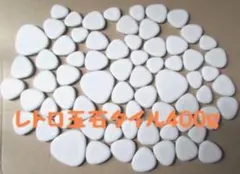 まっさん様 リクエスト 3点 まとめ商品