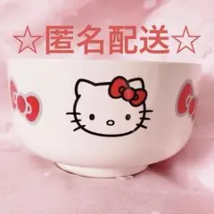 サンリオ sanrio ハローキティ HELLOKITTY 汁椀