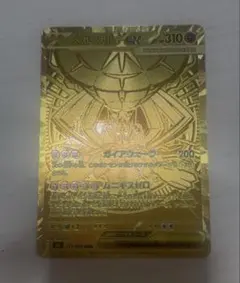 メガジガルデex MUR MEGA 拡張パック ムニキスゼロ 117/080 - メルカリ