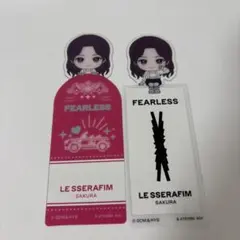 LE SSERAFIM SAKURAしおり 2枚セット