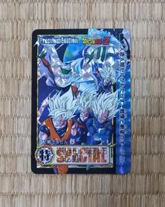 ドラゴンボールZ アマダ PPカード パート27 ゴテンクス - メルカリ