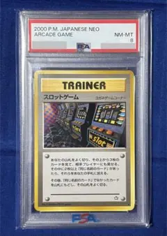 2025年最新】スロットゲーム 旧裏の人気アイテム - メルカリ