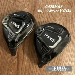 【新品未使用 ヘッドのみ】PING G430 MAX 3W.5W PING G430 MAXドライバー 10.5度 ヘッドのみ