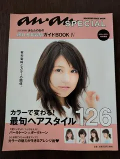 Item thumbnail for item 10087a1b-5d01-4d98-9316-4337ee892556