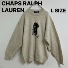 90s チャップス　ラルフローレン セーター ニット　L アイボリーウール　古着