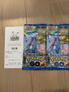 ポケモンGO トレーディングカード 2パック ポケモンカードゲーム 強化拡張パック Pokémon GO 2パック - メルカリ