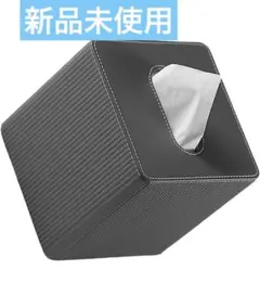 ⭐️ ティッシュケース レザー製 正方形 ティッシュボックス ティッシュカバー ⭐️