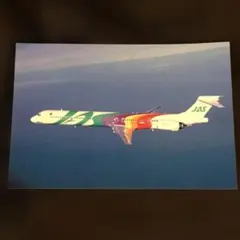 【日本エアシステム】JAS MD90黒澤明デザインカラーポストカードのサムネイル