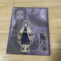 鬼滅の刃 柱展 胡蝶しのぶ　キービジュアルアクリルスタンド