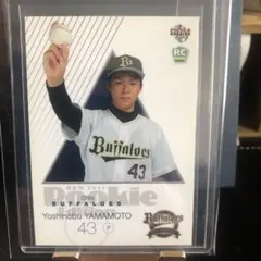 2026年最新】bbm 山本由伸 ルーキーの人気アイテム - メルカリ