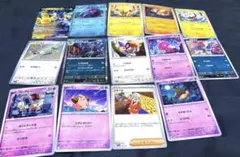 ポケモンカード ポケカのサムネイル