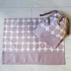 数量限定！くすみピンク・ドット柄 給食袋・ランチョンマットセット