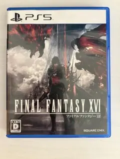 PS5 ファイナルファンタジーXVI