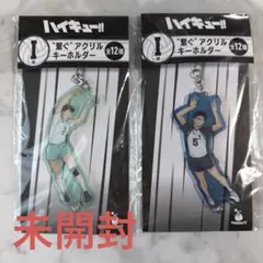 ハイキュー happyくじ　アクリルキーホルダー　及川　赤葦
