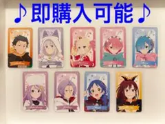 リゼロ アトレ カード コンプリート セット