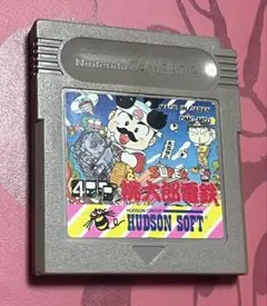 ゲームボーイ　桃太郎電鉄