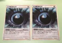ポケモンカード 特殊あくエネルギー 2枚 2010のサムネイル